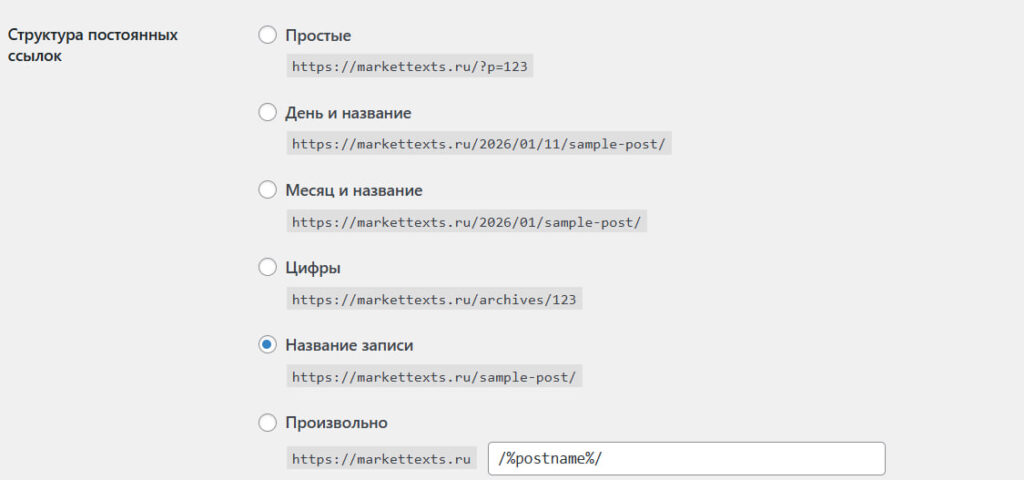 photo 2026 01 11 19 24 51